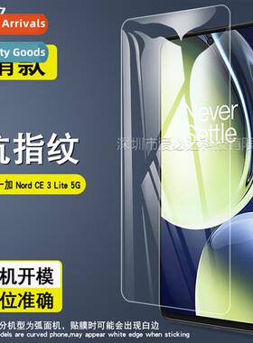 Tempered film for OnePlus Nord CE3 Le 5G 1Plus CE 3 Le HD Ex