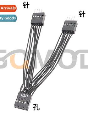 Computer morboard USB extensi cable USB9 pin e-point-two all