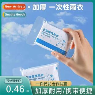 raincoat full body thickened Disposable transparent card