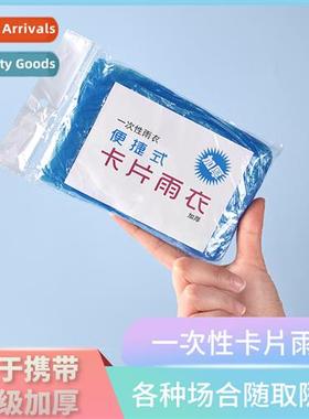 Disposable card raincoat lg full-body compressi children adu