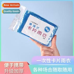 card compressi full body children Disposable adu raincoat