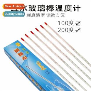 Glass rod type red water rmometer alcohol kerosene rmometer