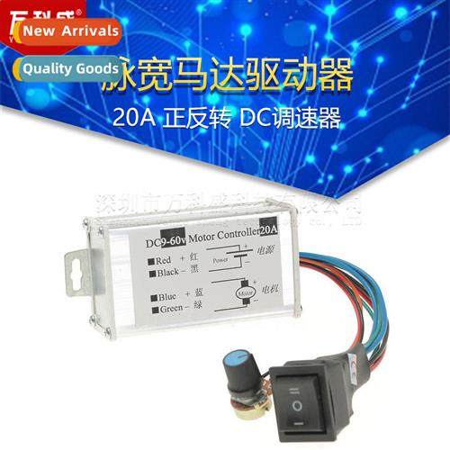 20A Forward  Reverse DC Governor 12V24V36V48V60V Pulse Width