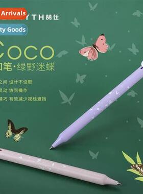 Butt Pen Greenfield Butterfly Series 0.42mm Black Water Pen