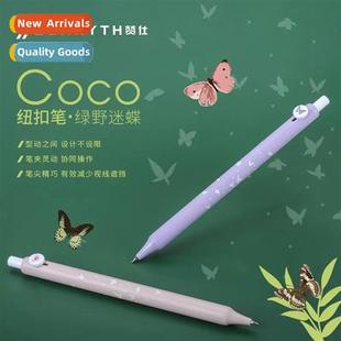 Butterfly Greenfield Series 0.42mm Water Butt Black Pen