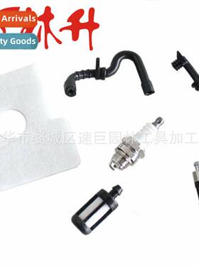 Hose Oil Filter 适用Stil 017 018 Ms170 Ms180