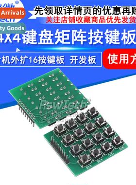 Micros Inline Keys 4X4 Matrix Keyboard 16 Keys Microctroller