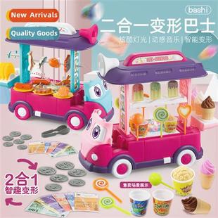 ice cream sound barbecue light kchen music