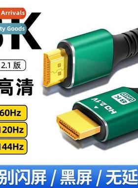 hdmi2.1 cable 8k hd cnecting cable same screen 144hz mor com