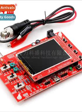 DSO138 Digal Oscilloscope Producti K, Electrics Teaching Tra