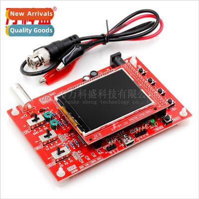 DSO138 Digal Oscilloscope Producti K, Electrics Teaching Tra