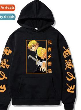 Dem Slayer Ghost Destructi Blade My Wife Goodyear Printed Sw