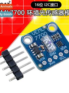 VEML7700 Ambient Light Sensor Module 16-b I2C Interface Ligh