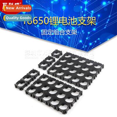 18650 Li-i Battery Holder Fixed Combinati Bracket Electric B