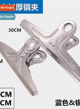 Extra-large stainless steel clip 300mm plastic spraying larg