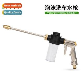 pressure car brass rod househol gun high water Extended wash