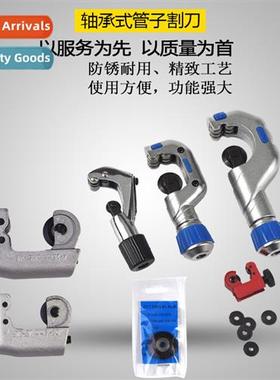 Pipe Cutter Pipe Cutter Stainless Steel Pipe Cutter Copper P