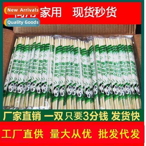 Disposable Chopsticks Individually Packed el Takeout Fast Fo