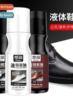 Liquid Shoe Oil Black Colorless Lear Shoe Care Oil Cleaner S