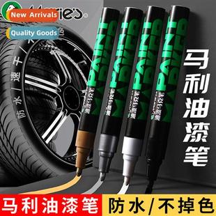 does col pen fall not drying quick waterpro paint Metallic