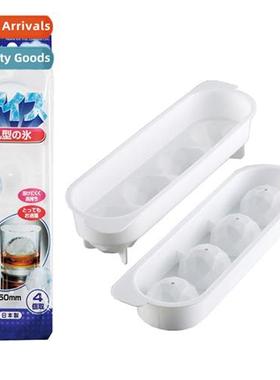 Japan imported round diamd pattern spherical ice compartment