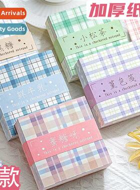 Lattice sticky note paper n-sticky cvenience stickers creati