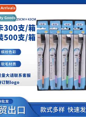 Single st bristle toothbrush bamboo charcoal toothbrush Supe