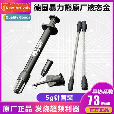 Germany Violent Bear Thermal Grizzly Cductaut Liquid Metal T