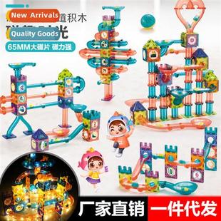 sheet blocks diy Color puzzle magnetic assembling sli window