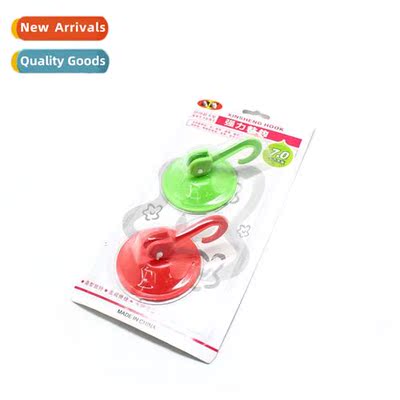 Sucti Cup Sticky Hooks 2pcs Sticky Hooks