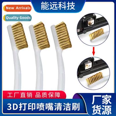 Nozzle Cleaning Brush Rust Removal Copper Wire Prinad Cleani