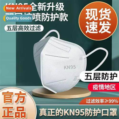 Civilian KN95 mask anti-flying droplet anti haze n-woven adu