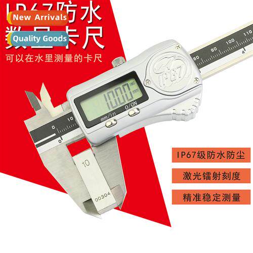 150/200/300MM 0.01mmIP67 waterpro high-precisi stainless ste