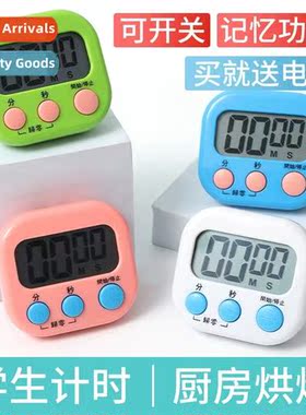 Childrens learning timer kchen stopwatch reminder special ti