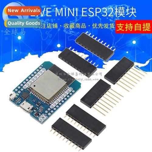 LIVE MINI KIT ESP32 Module Development Board Wireless WiFi B