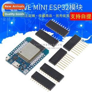 ESP32 Module WiFi MINI Wireless KIT Board LIVE Development