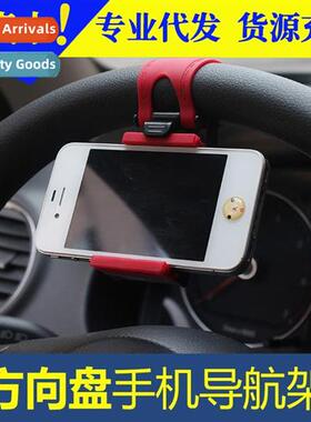 Car Steering Wheel Cell Phe HolderCar Phe HolderCar Phe Hold