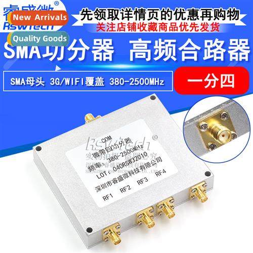 Power Splter SMA 1 in 4 380-2500MHz High Frequency Quad Powe
