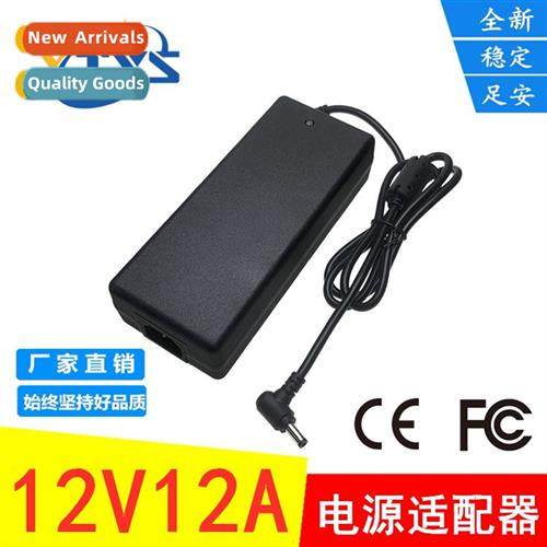12v12a power adapter 144w 适用motor motor pump monitor LED D