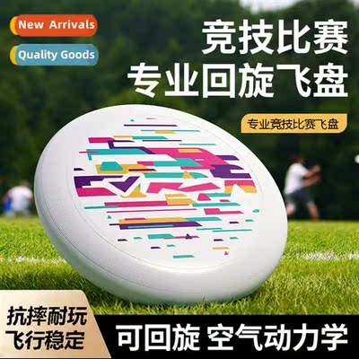 Athletic Frisbee Sport Frisbee Outdoor Kids Parent-Child Sla