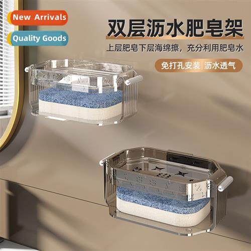 Light luxury double soap box wh spge sucti cup wall-mounted