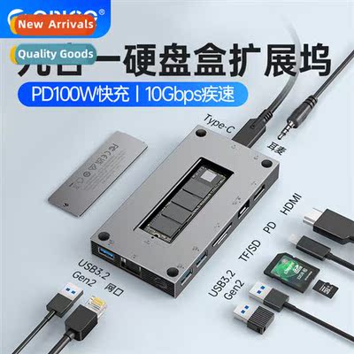 typec hard drive enclosure docking stati m.2nvme solid state