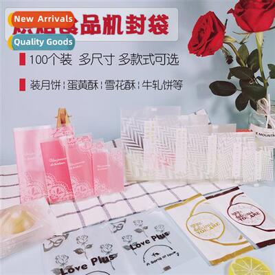 Snowflake pastry mo cake custard puff pastry packaging bag t