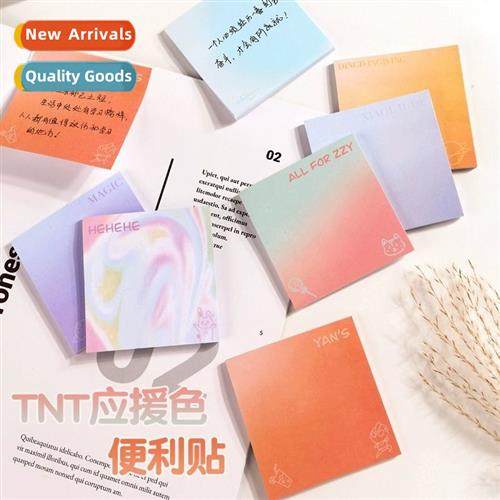 Gradient sticky notes simple ins style high value sticky not
