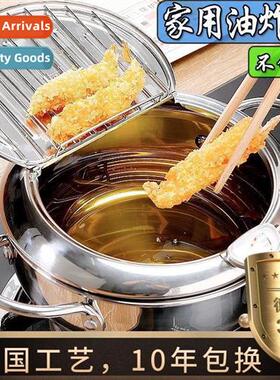 304 stainless steel deep fryer Japanese tempura home use ctr