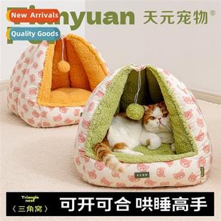 thickened warm cat bear dual nest multifunctial