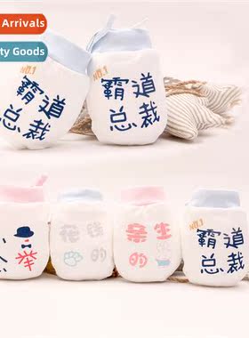 Baby Drawstring Adjustable Gloves Newborn Children Anti-Scra