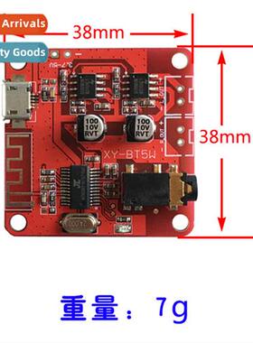 Bluetooth decoder board MP3 lossless car speaker amplifier m