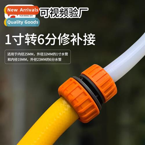 1 inch to 6 minutes repair cnecti water pipe extensi cnector