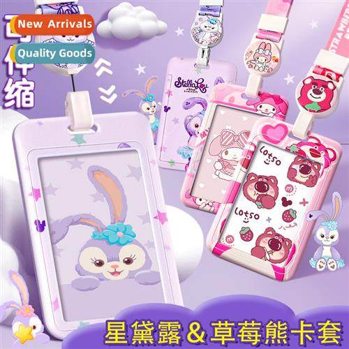 Cute bear star dalu bus card protector student meal card per